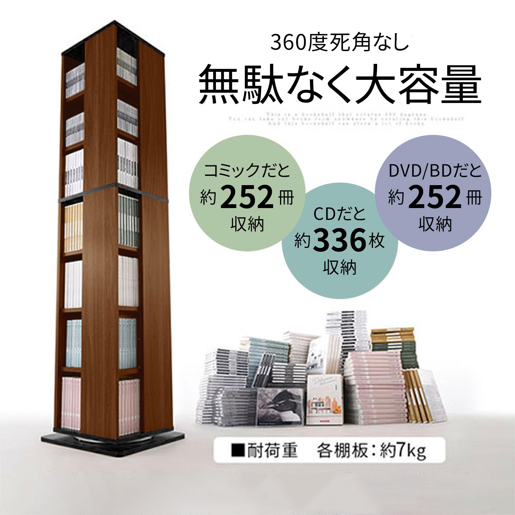 トラベリンBUS　ミラー付コミックラック トラベリンBUS ミラー付コミックラック トラベリンBUS ミラー付